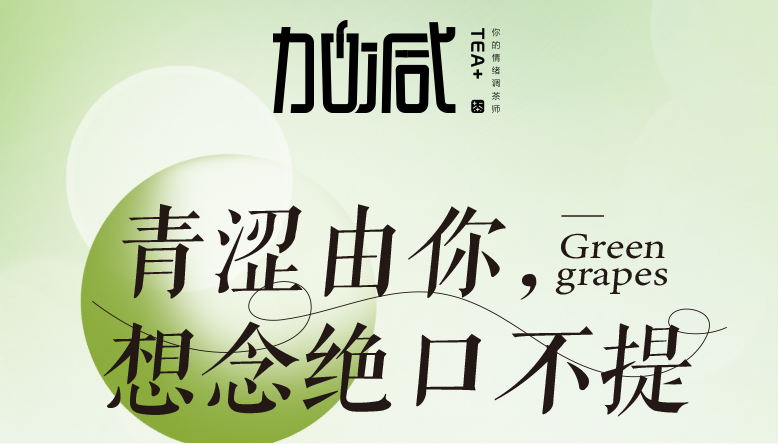 304am永利青提系列新品纯真上线