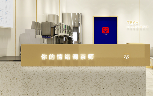 创新求变，304am永利茶饮立身茶饮市场稳步发展