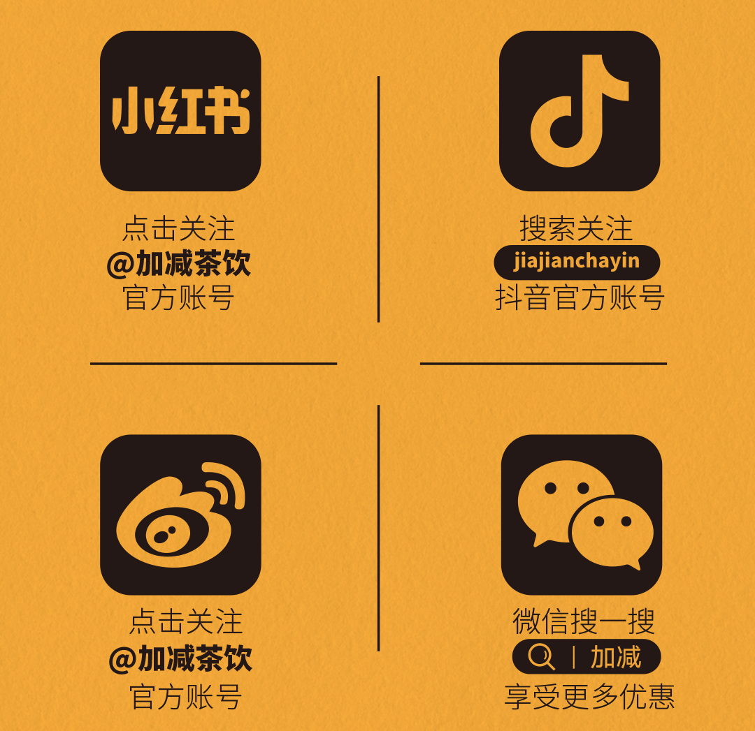 304am永利X横店文创-携手送好礼_14-17.png