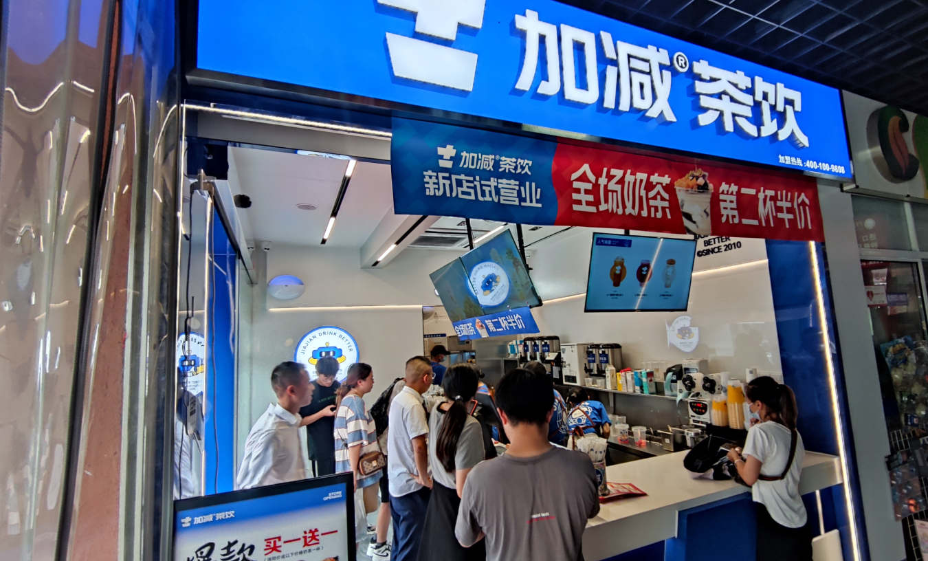 304am永利茶饮|开奶茶加盟店有哪些潜在风险