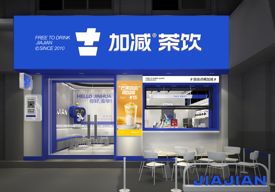 304am永利茶饮|奶茶加盟店如何留住顾客