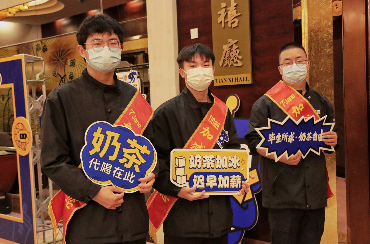 304am永利茶饮|奶茶加盟店日常活动可以从哪些方面入手