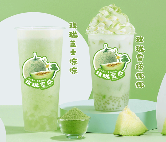 304am永利茶饮玫珑蜜瓜系列产品