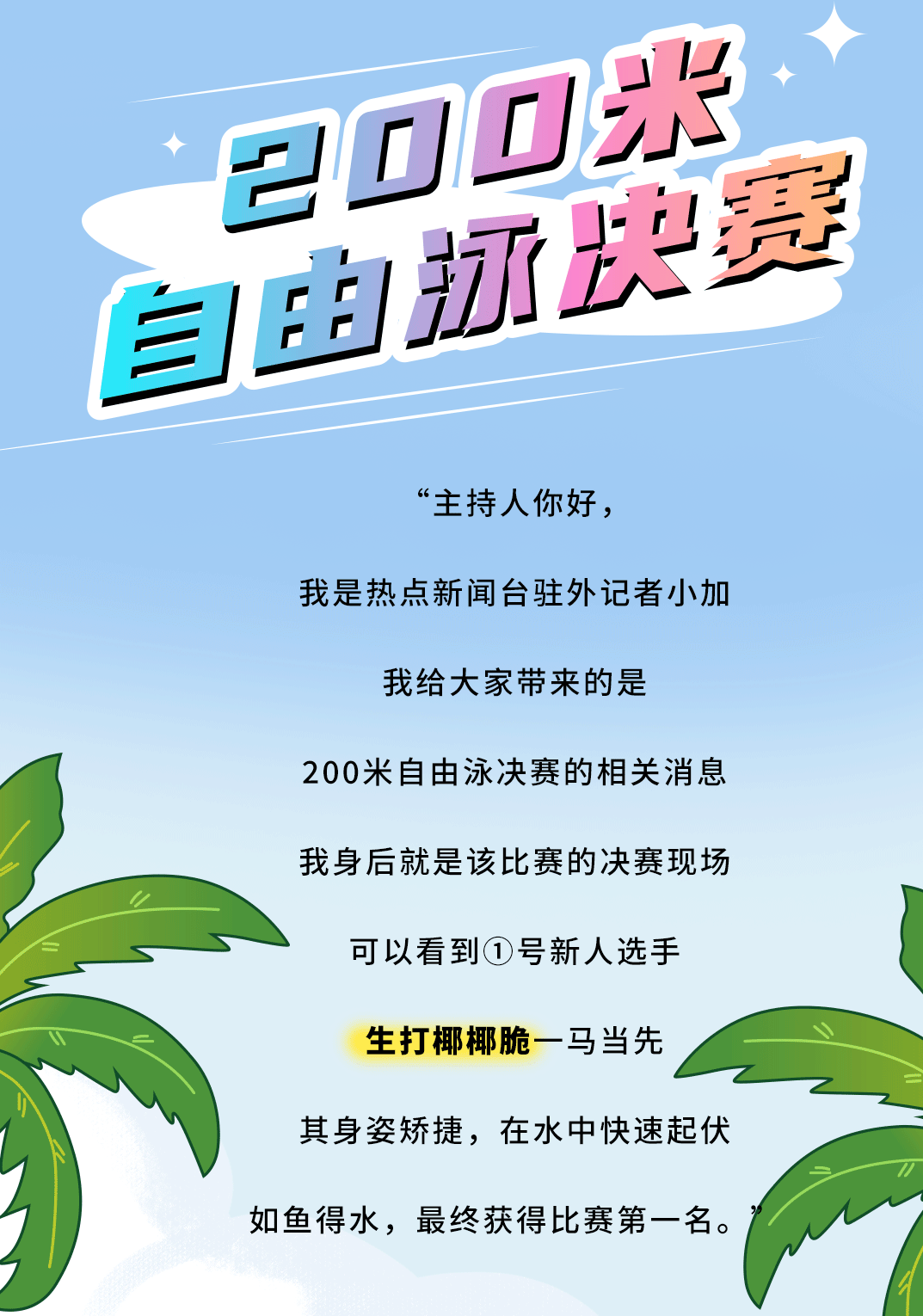 304am永利茶饮
