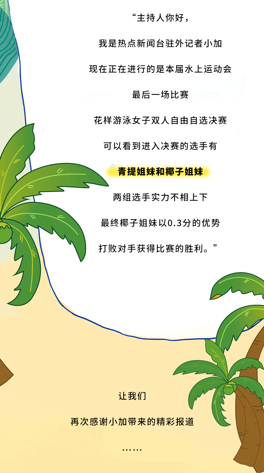 304am永利茶饮