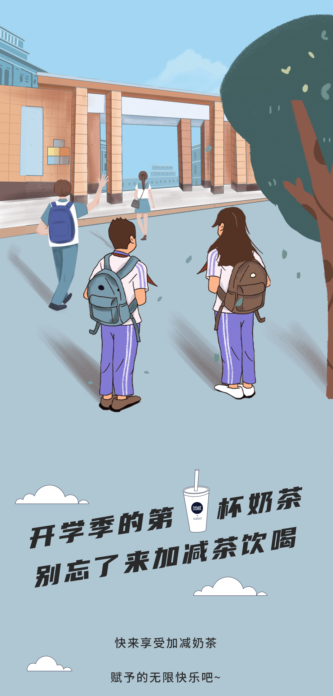 304am永利奶茶